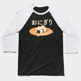 Onigiri Baseball T-Shirt